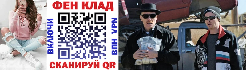 Амфетамин VHQ Купить Слободской