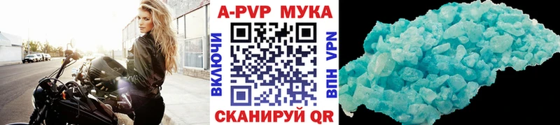Купить где  Слободской  Alpha-PVP кристаллы 