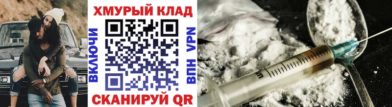 Героин Афган  Купить закладки  Слободской 