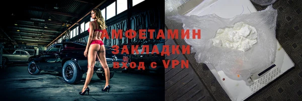 мефедрон VHQ Богородицк