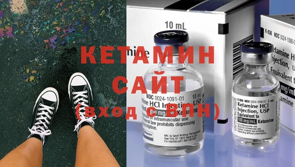 мдма Бородино