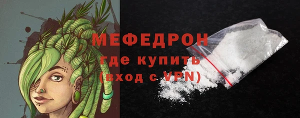 ешки Богородск