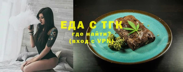мефедрон VHQ Богородицк