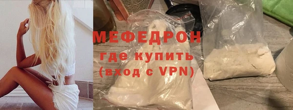 мефедрон VHQ Богородицк