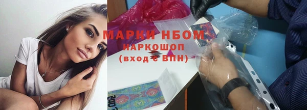 мефедрон VHQ Богородицк