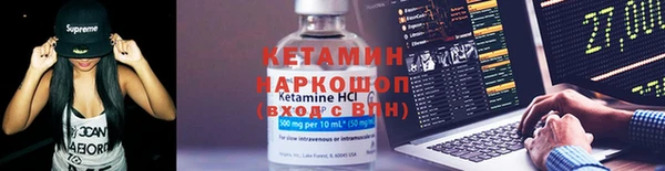мефедрон VHQ Богородицк