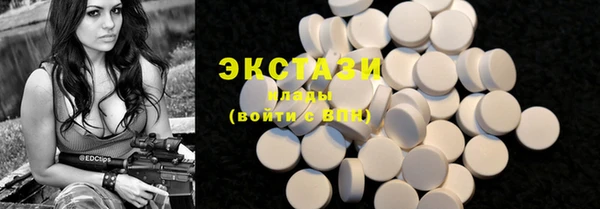мефедрон VHQ Богородицк
