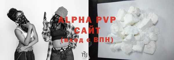 мефедрон VHQ Богородицк