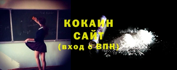 мефедрон VHQ Богородицк