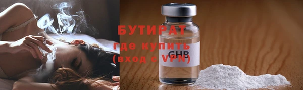 а пвп мука Богданович