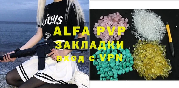 мефедрон VHQ Богородицк