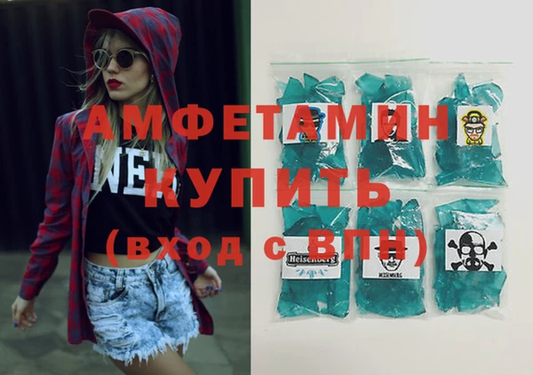 меф Бугульма