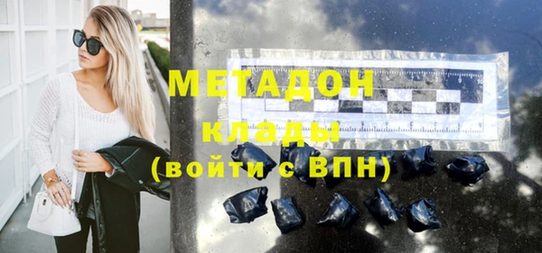 мефедрон VHQ Богородицк