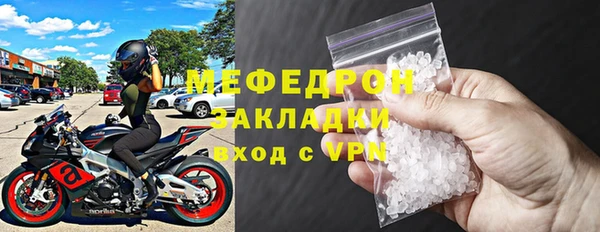 а пвп мука Богданович
