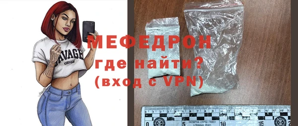 ешки Богородск