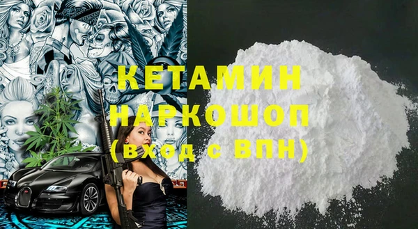 apvp Бронницы