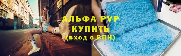 мефедрон VHQ Богородицк