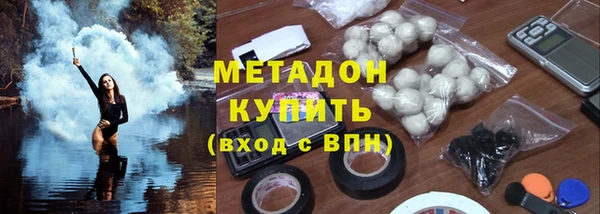 мефедрон VHQ Богородицк