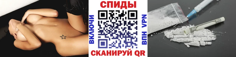 Метамфетамин мет  Купить где  Слободской 