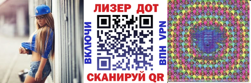 Купить где  Слободской  Марки NBOMe 1500мкг 