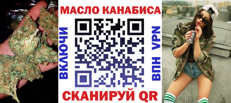 Купить закладки  Слободской  Дистиллят ТГК вейп 